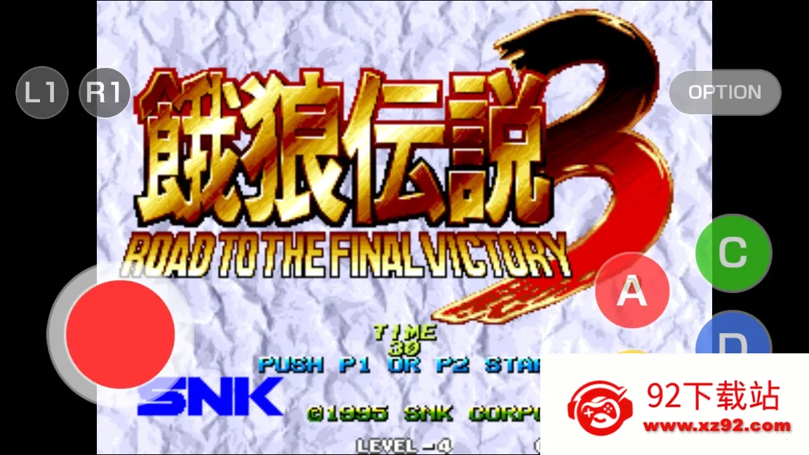 ���Ǵ�˵3(�ֻ�������)v1.1.2 �ٷ������ͼ