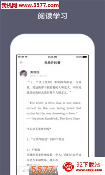 ���ǽ���2026�ٷ����°汾v2.3.23 �ٷ������ͼ