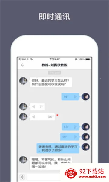 ���ǽ���2026�ٷ����°汾v2.3.23 �ٷ������ͼ