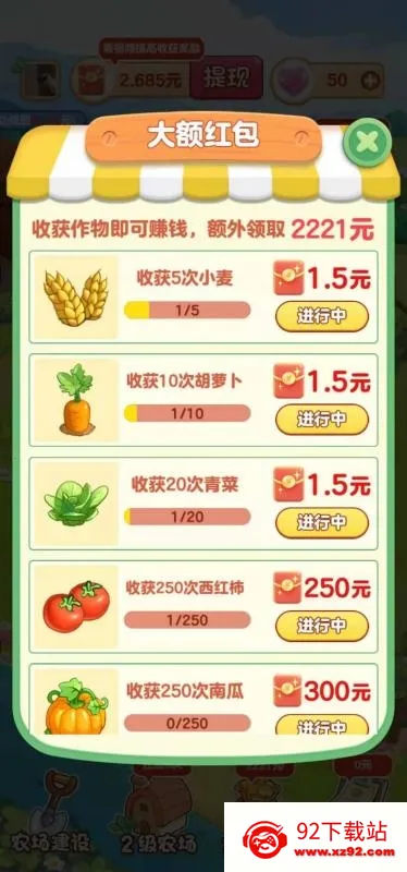 �����ԭ2026�ٷ����°汾v1.0.0 ��Ѱ��ͼ