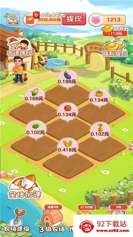 �����ԭ2026�ٷ����°汾v1.0.0 ��Ѱ��ͼ