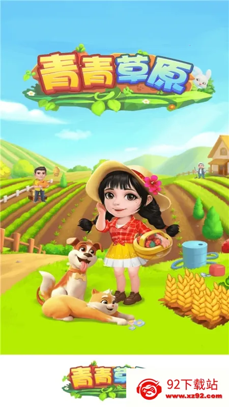 �����ԭ2026�ٷ����°汾v1.0.0 ��Ѱ��ͼ