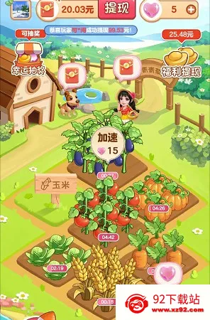 �����ԭ2026�ٷ����°汾