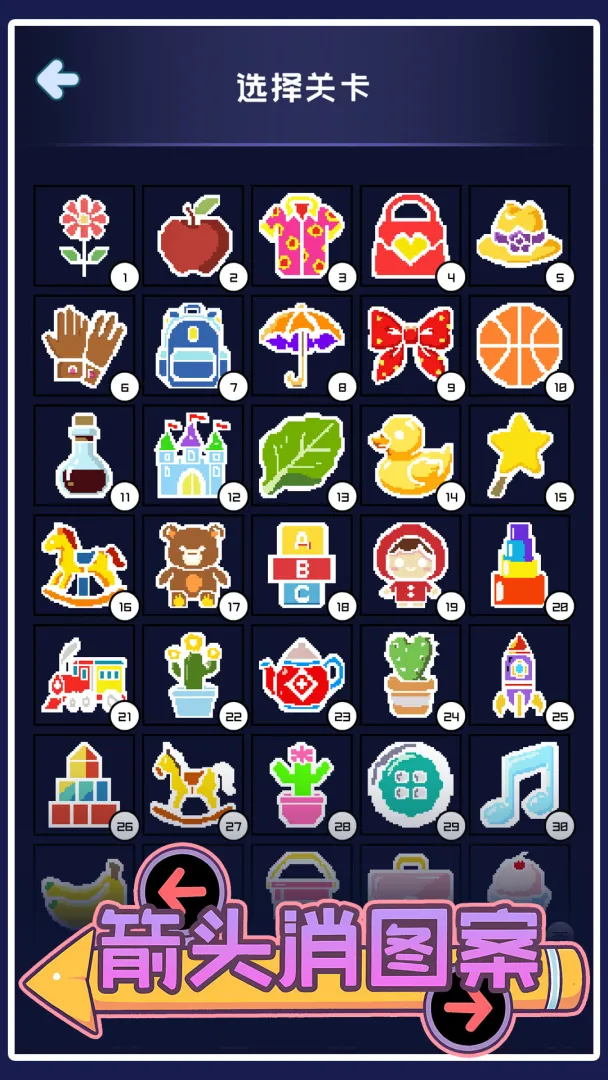 ��ͷ��ͼ��(��ͷ������Ϸ)v1.05 ��׿���ͼ