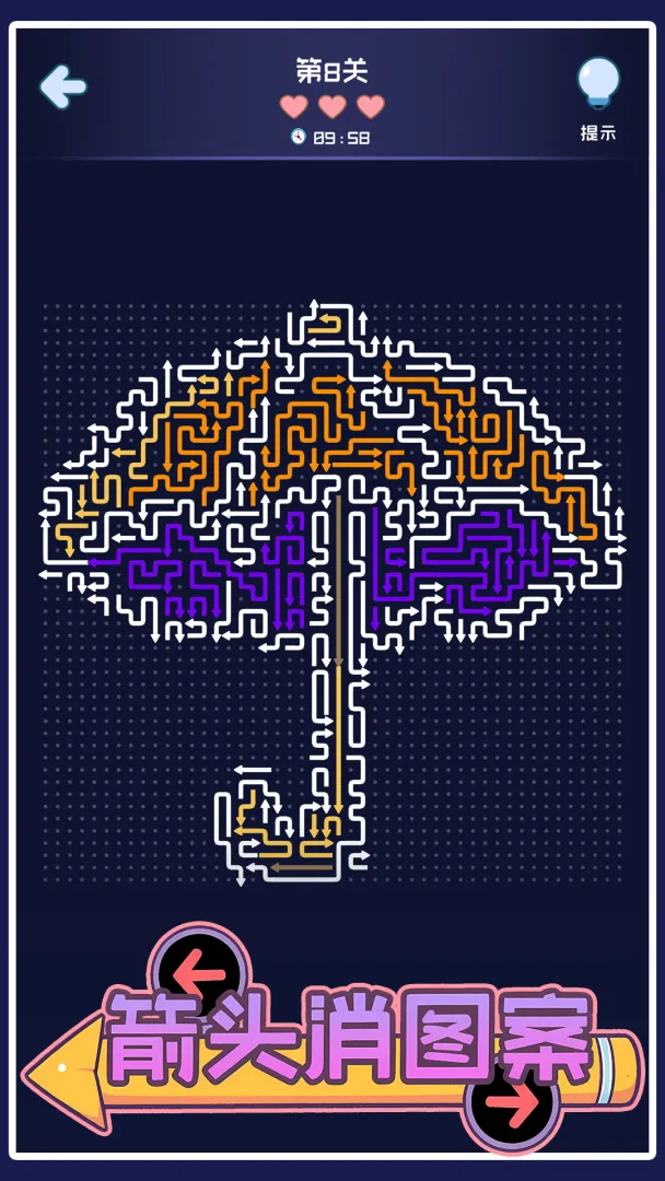 ��ͷ��ͼ��(��ͷ������Ϸ)v1.05 ��׿���ͼ