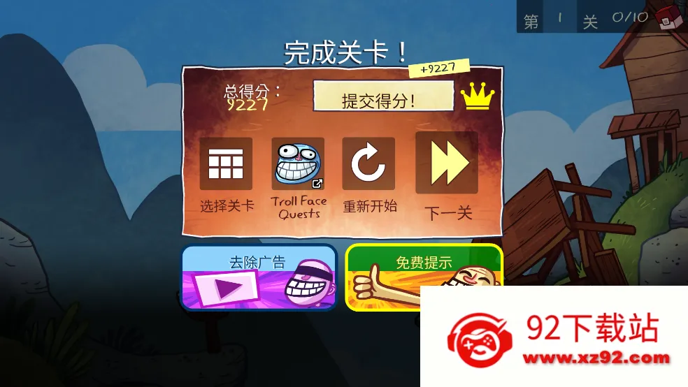 ʷ�������С��Ϸ2026�ٷ�����v226.1.23 ��Ѱ��ͼ