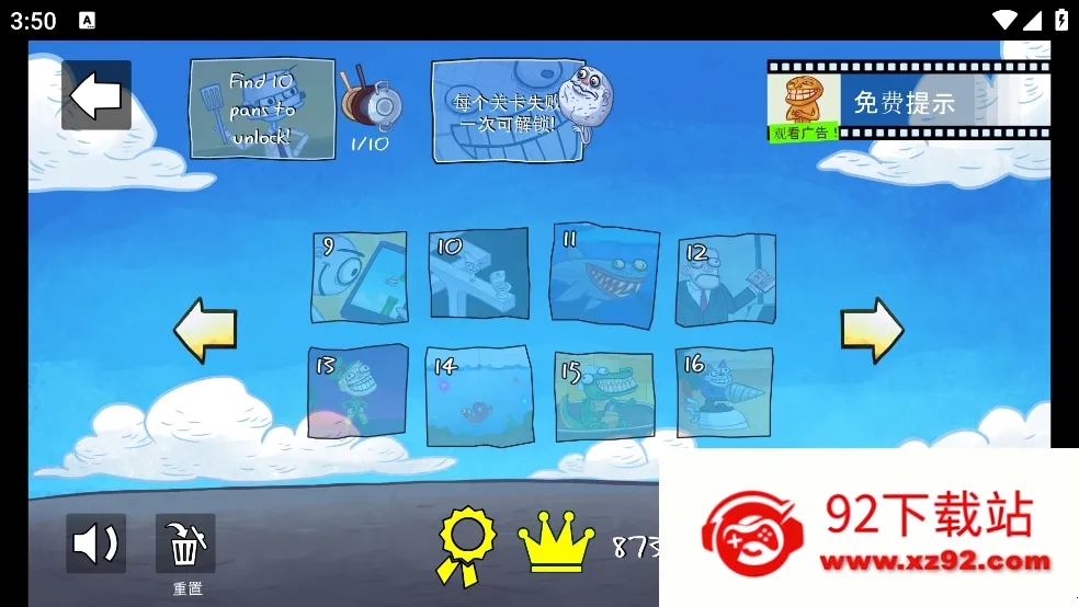 ʷ�������С��Ϸ2026�ٷ�����v226.1.23 ��Ѱ��ͼ