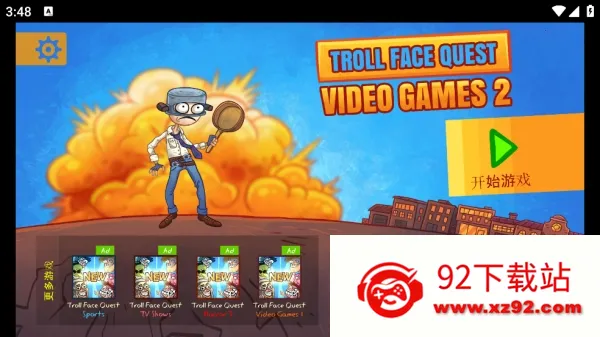 ʷ�������С��Ϸ2026�ٷ�����