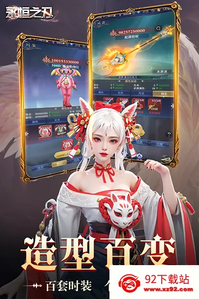 ����֮�������ֻ���v1.0.0 �ֻ����ͼ