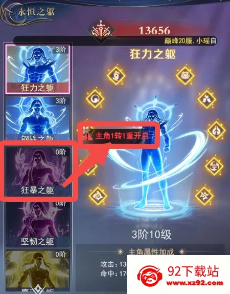 ����֮�������ֻ���