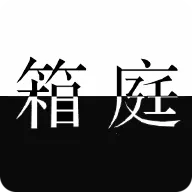 L����ͥ(���־�����Ϸ)v1.3.0 ��׿��