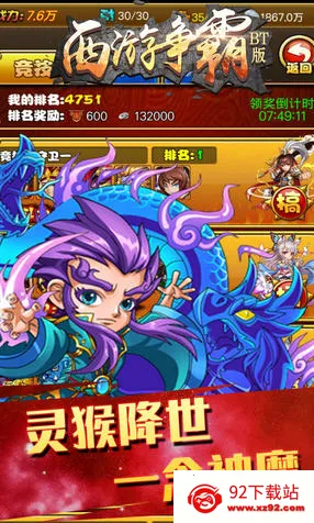 ��������2026�ٷ�����v1.0.2 ��Ѱ��ͼ