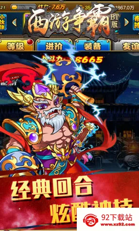 ��������2026�ٷ�����v1.0.2 ��Ѱ��ͼ