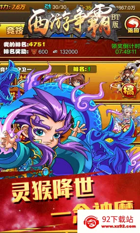 ��������2026�ٷ�����v1.0.2 ��Ѱ��ͼ