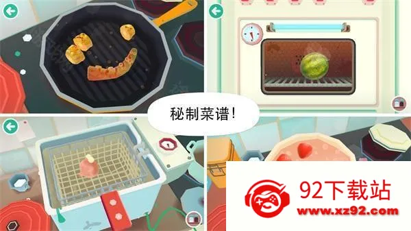 托卡小厨房2(儿童美食游戏) 托卡小厨房2(儿童美食游戏)