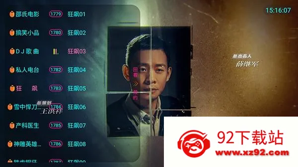 凤凰TV2026官方正版 凤凰TV2026官方正版