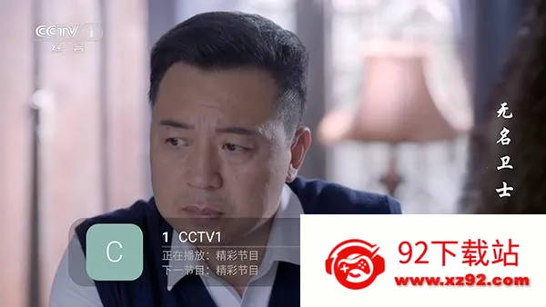 凤凰TV2026官方正版 凤凰TV2026官方正版