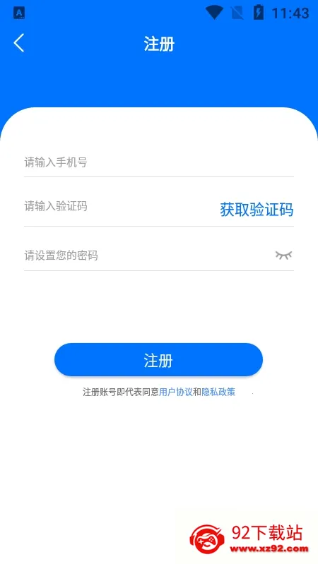 TouchLink(������������)v1.1.35 �ֻ����ͼ