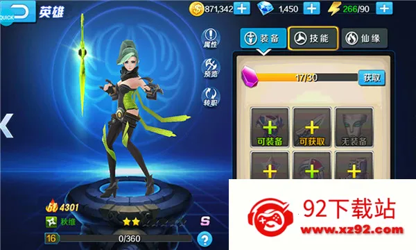 ������Դ��׿���ֻ���v1.0.0 �ٷ������ͼ