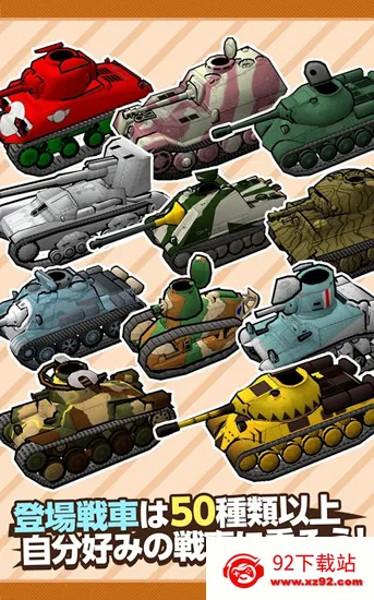 ����ս��2026���°汾v1.6 ��Ѱ��ͼ