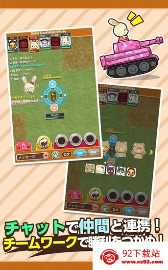 ����ս��2026���°汾v1.6 ��Ѱ��ͼ