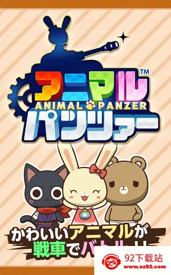 ����ս��2026���°汾v1.6 ��Ѱ��ͼ