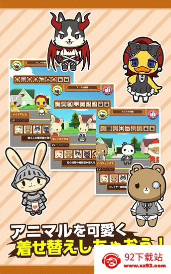 ����ս��2026���°汾v1.6 ��Ѱ��ͼ