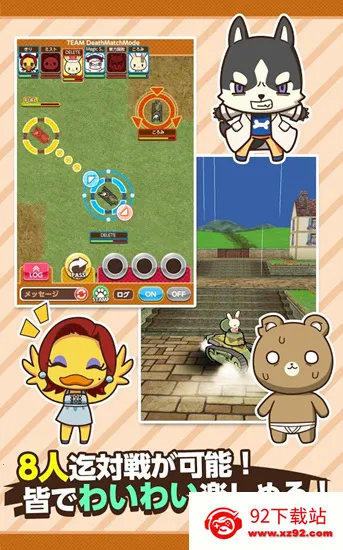 ����ս��2026���°汾v1.6 ��Ѱ��ͼ