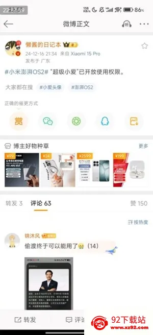 ����С��(����AI��������)v7.501.2.1922 ��׿���ͼ