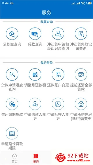 北京公积金(公积金业务办理) 北京公积金(公积金业务办理)