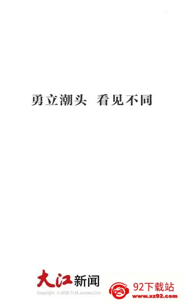 ������(����������Ѷ)v4.2.8 �ٷ������ͼ