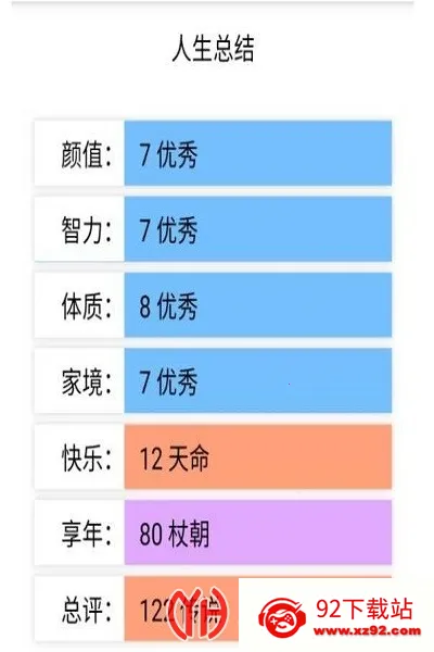 �����ؿ�ģ�������ɰ�v3.8 �ֻ����ͼ