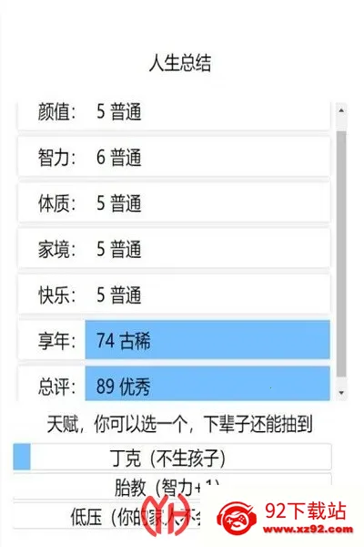 �����ؿ�ģ�������ɰ�v3.8 �ֻ����ͼ