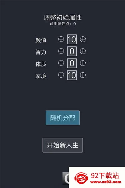 �����ؿ�ģ�������ɰ�v3.8 �ֻ����ͼ