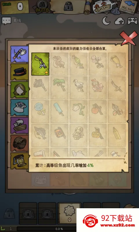 Ư����Ů�����v1.376 �ֻ����ͼ