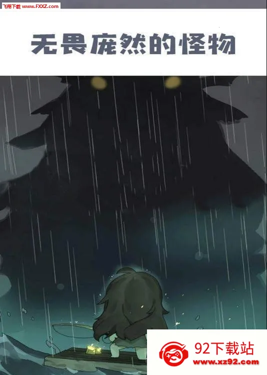 Ư����Ů�����v1.376 �ֻ����ͼ