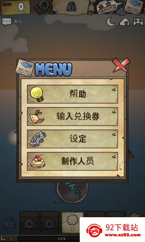 Ư����Ů�����v1.376 �ֻ����ͼ