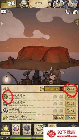 Ư����Ů�����