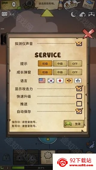 Ư����Ů�����