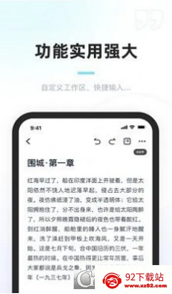 ���鴴����׿���ֻ���v1.7.5 ��Ѱ��ͼ