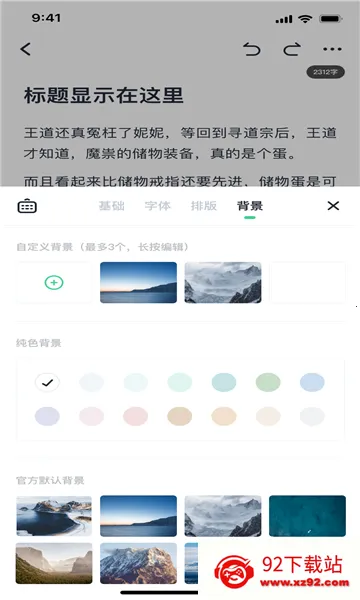 ���鴴����׿���ֻ���v1.7.5 ��Ѱ��ͼ