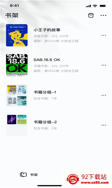 ���鴴����׿���ֻ���v1.7.5 ��Ѱ��ͼ