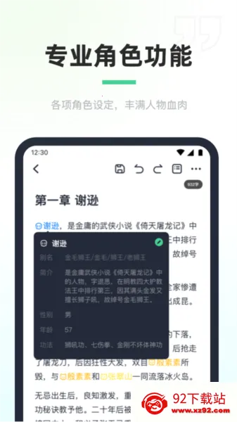 百灵创作安卓版手机版 百灵创作安卓版手机版