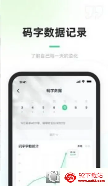 ���鴴����׿���ֻ���v1.7.5 ��Ѱ��ͼ