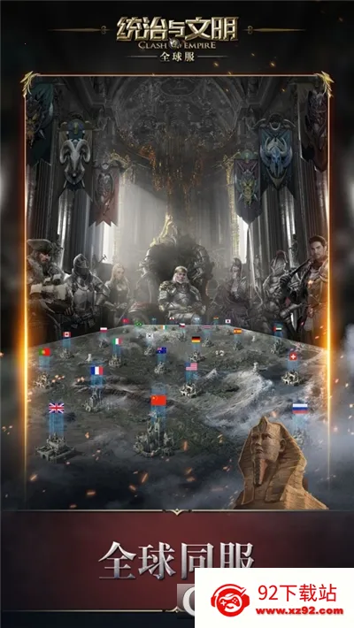 ͳ��������ȫ���v2.70.0 ��׿���ͼ