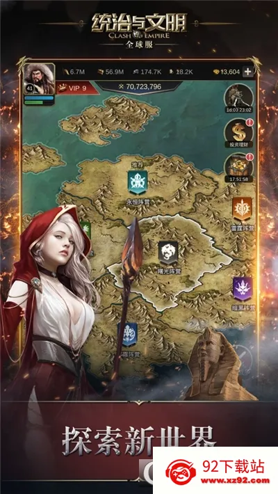 ͳ��������ȫ���v2.70.0 ��׿���ͼ