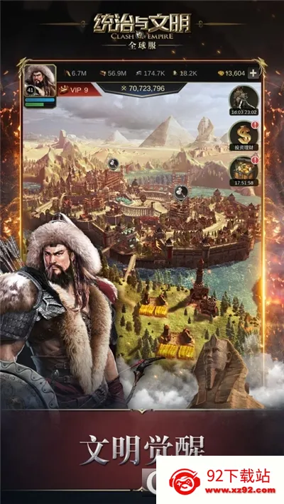 ͳ��������ȫ���v2.70.0 ��׿���ͼ