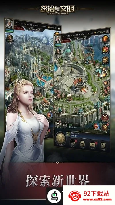 ͳ��������ȫ���v2.70.0 ��׿���ͼ