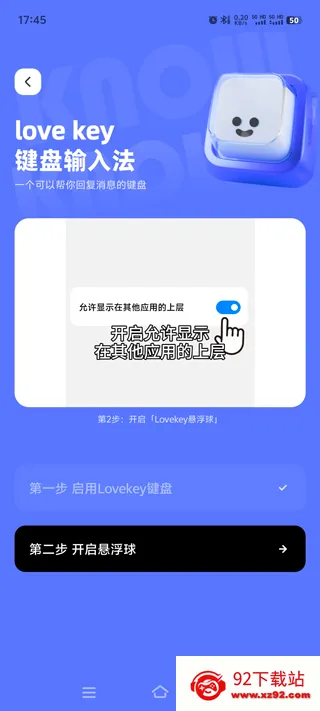 Lovekey(�����������뷨)