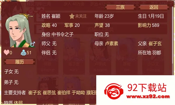 Ů�۵��ճ���׿���ֻ���v1.09 �ٷ������ͼ